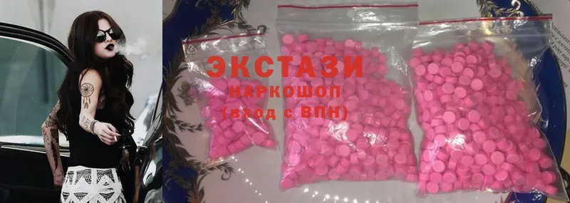 мега   где продают наркотики  маркетплейс состав  Ecstasy Philipp Plein  Гурьевск 